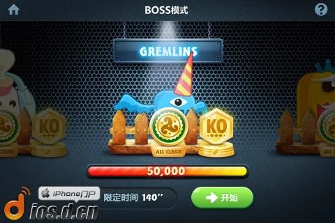 《保卫萝卜》通关攻略：Boss篇 金萝卜+道具全清攻略图