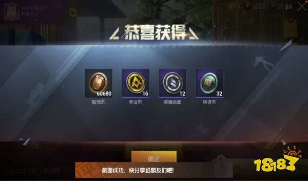 和平精英喵大人没了怎么回事？喵大人没了原因介绍[多图]