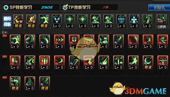 《DNF》2020剑皇加点推荐