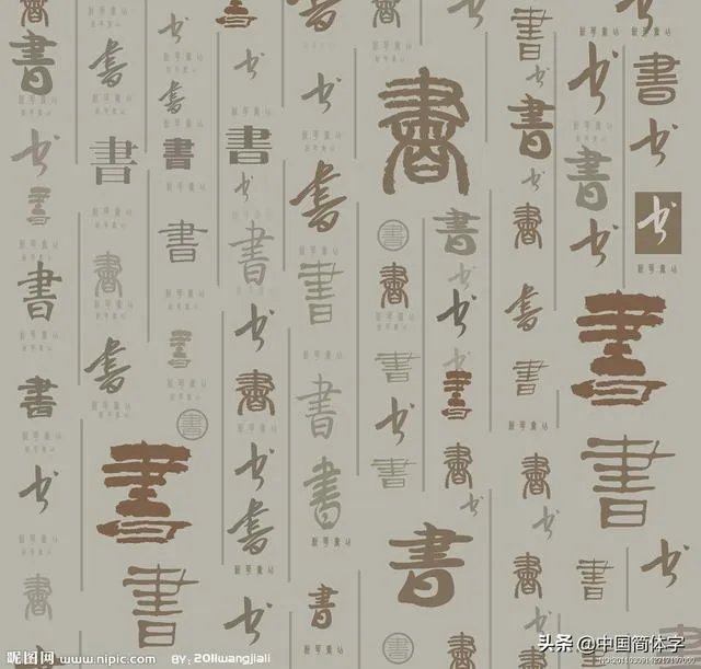 有哪些汉字造的很贴切很形象很科学？