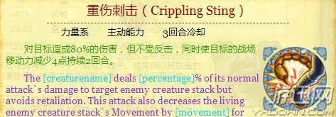 英雄无敌6：黑暗之影——地牢族兵种全解析