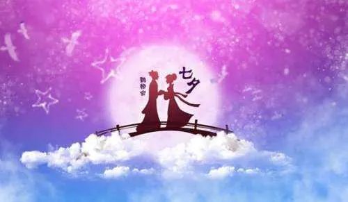 七夕说说文案