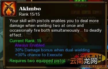 《火炬之光2》最强伤害 最高效率工程师心得