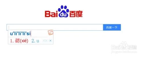 搜狗语音输入法电脑版
