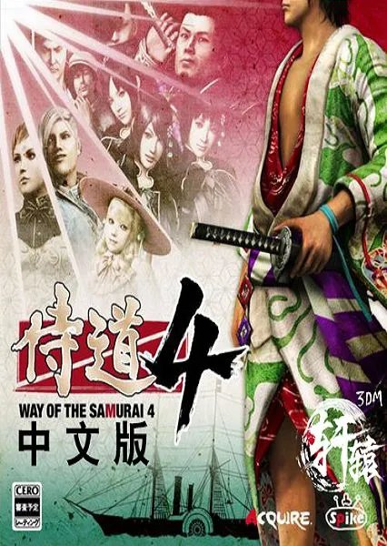 侍道4 图文全攻略 系统教程剧情流程攻略