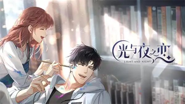 《光与夜之恋》2022最新福利兑换码有哪些 2022兑换码分享