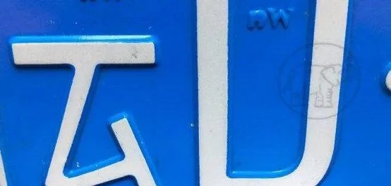 陕西车牌上是兵马俑