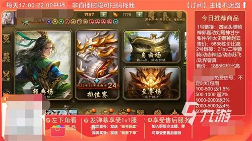 传奇世界买号平台分享 线上传奇世界买号平台推荐