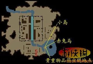 《真三国无双3》贵重物品攻略