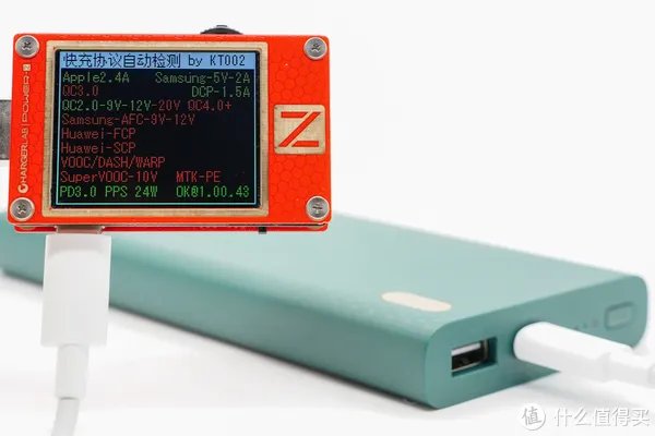 紫米移动电源拆解