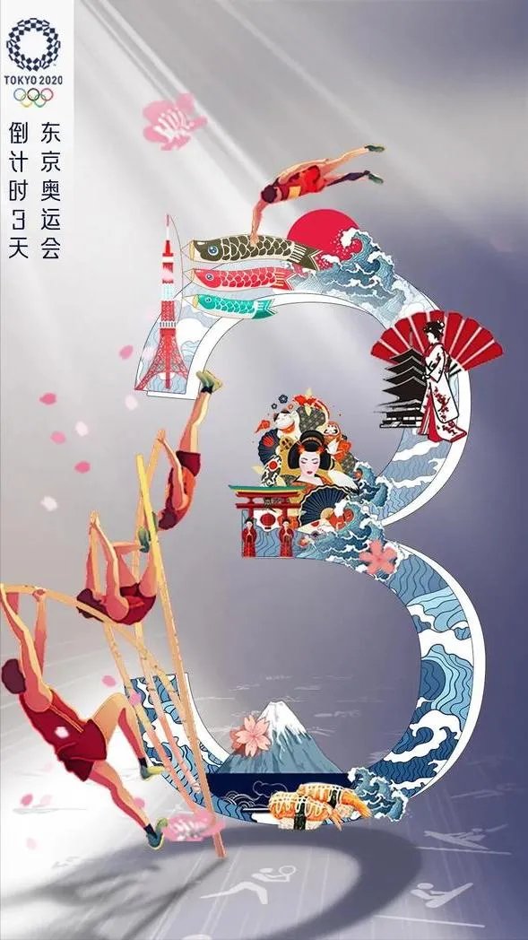 东京奥运会开幕式，为什么中国不是第一个出场，却是111个出场？