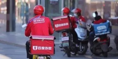 饿了么称希望把选择权交给用户，此事的来龙去脉是什么？