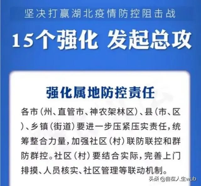 现在湖北没有解封、小孩要回贵州读书怎么办？