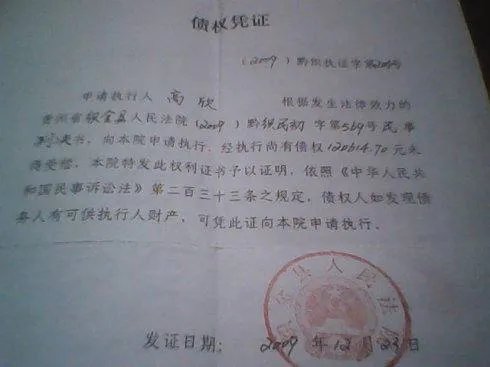 人民检察院民事行政抗诉案件办案规则的提请抗诉