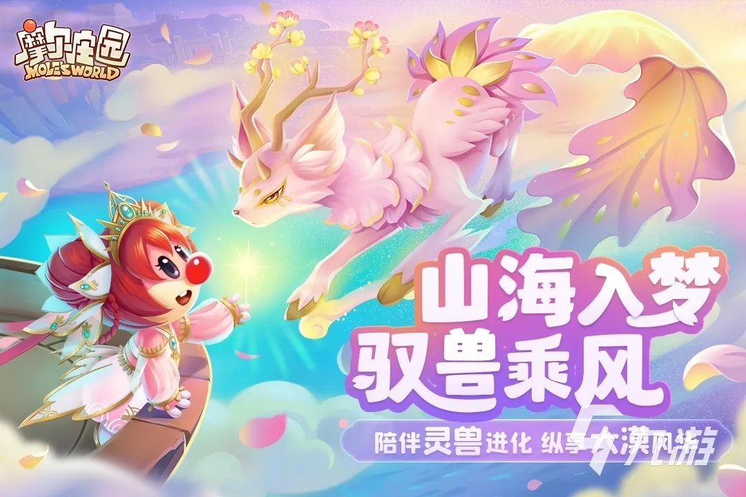 高人气过家家游戏大全 2023好玩的过家家游戏推荐