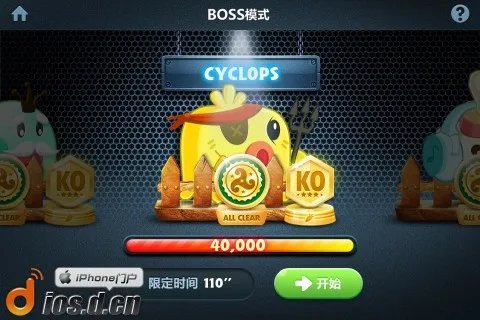 《保卫萝卜》通关攻略：Boss篇 金萝卜+道具全清攻略图