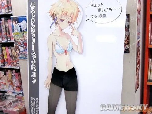 日本邪恶成人游戏：来吧，扯掉她的丝袜