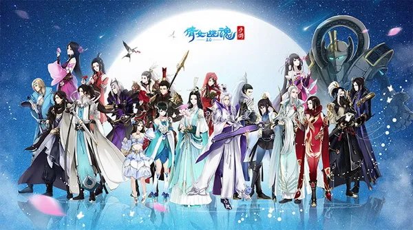 《倩女幽魂手游》新版本今日上线 拉开2.0时代序幕