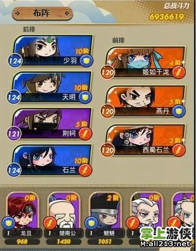 《秦时明月》手游月卡党给新手玩家的15条经验心得