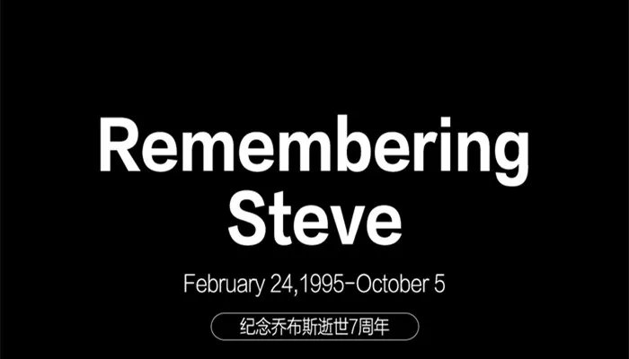 乔布斯的死因是怎样的 乔布斯的死因是什么