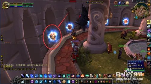 魔兽世界如何完成永恒精魄成就