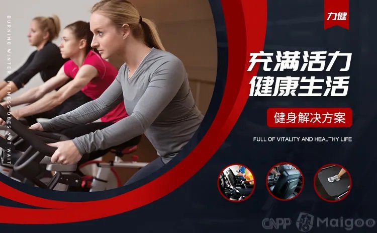 品牌榜：2023年健身器材十大品牌排行榜 投票结果公布【新】