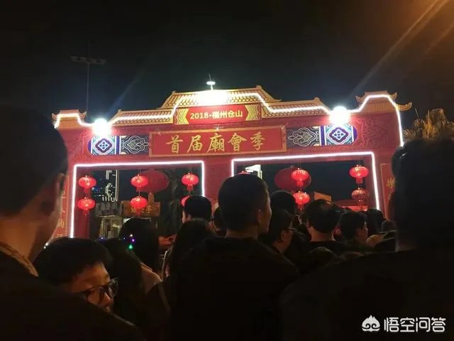 2018年福州哪里有元宵灯会？