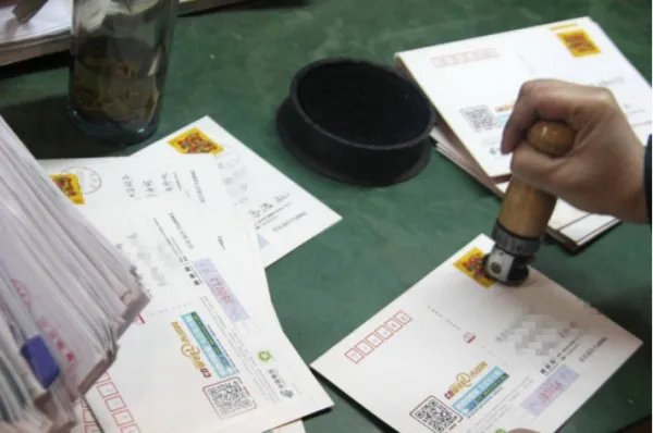 天津市南开区的邮编码多少