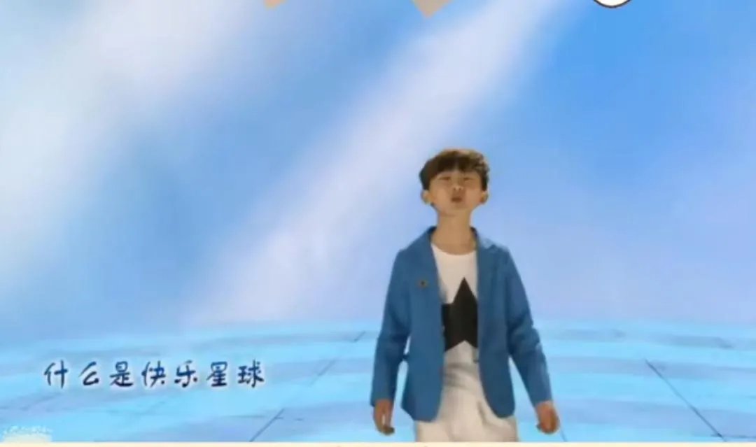 什么是快乐星球是什么梗