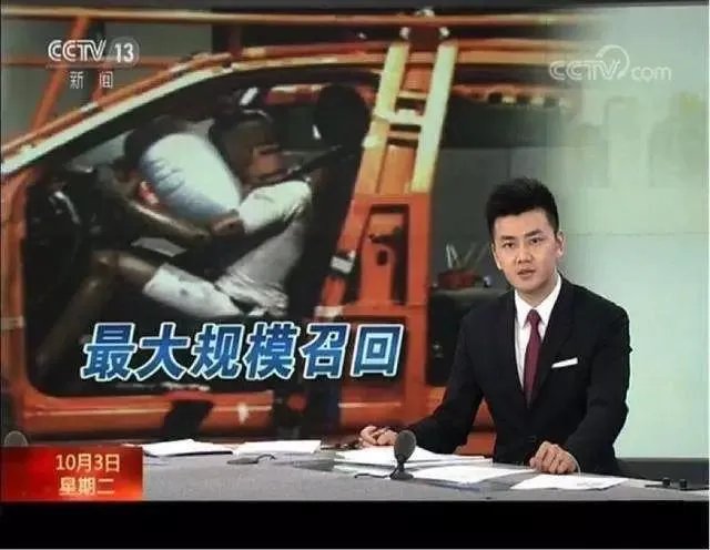 日本钢企造假，日系品牌的车还安全吗？