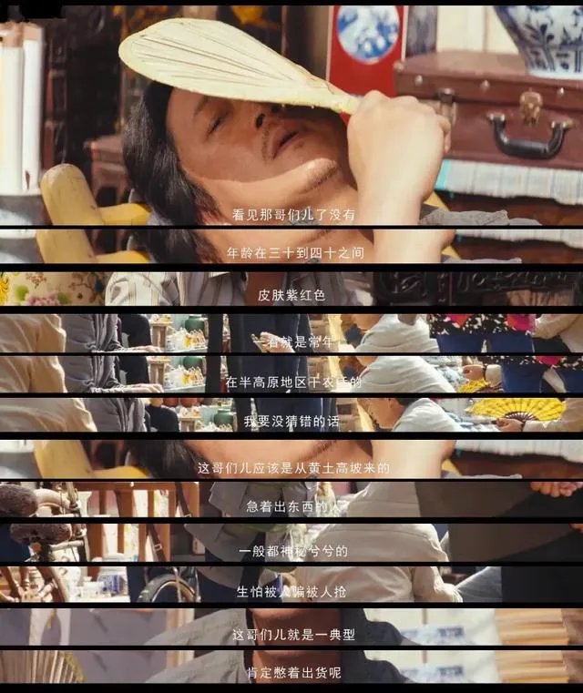 电视剧《鬼吹灯之龙岭迷窟》你们觉得潘粤明演的胡八一怎么样？