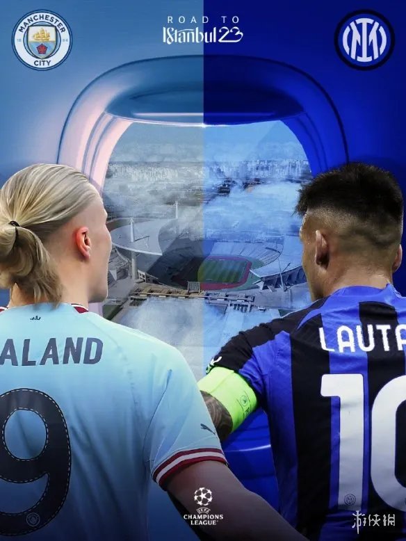 2023欧冠决赛在哪举行 欧冠决赛曼城国米比赛场地介绍