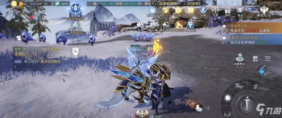 《全民奇迹2》奇遇任务怎么玩 奇遇任务玩法攻略大全