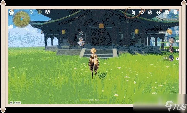 《原神》怎么离开尘歌壶 离开尘歌壶攻略