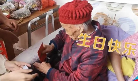 成都最牛“00后”老人迎121岁生日：现已是六世同堂！