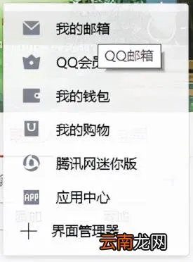 QQ一键恢复好友 腾讯qq好友恢复