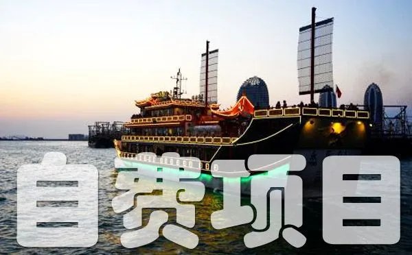 去三亚旅游大概要多少钱啊？