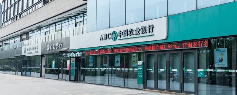 中国农业银行客服电话是多少