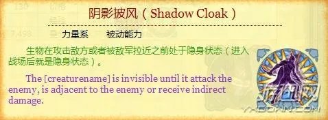 英雄无敌6：黑暗之影——地牢族兵种全解析