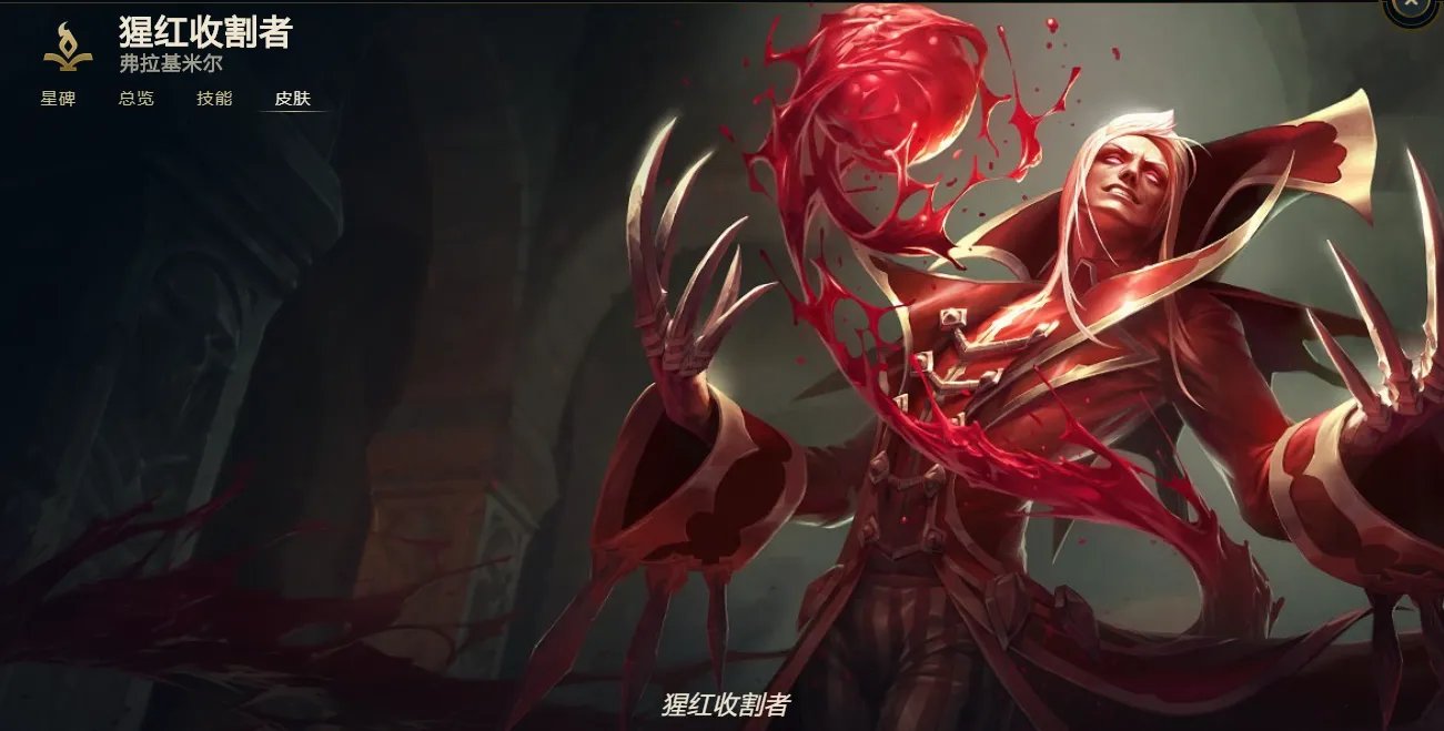 《英雄联盟》11.9吸血鬼出装推荐 吸血鬼出装最新解读