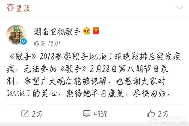 为什么说Jessie J 退赛早有预兆？