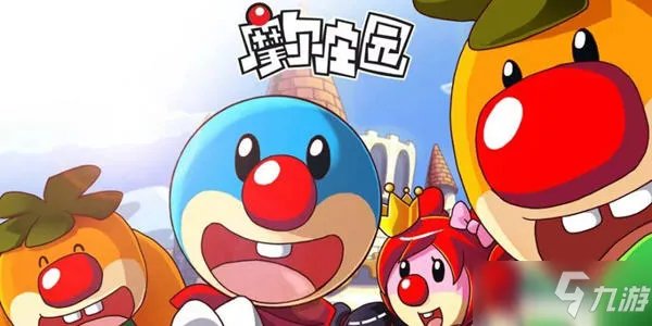 《摩尔庄园》神奇密码口令分享