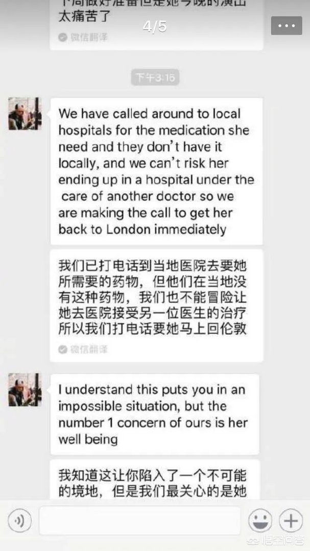 为什么说Jessie J 退赛早有预兆？