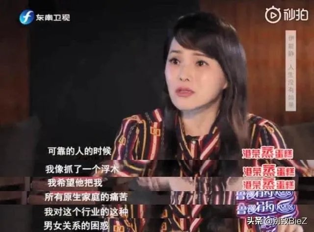 伊能静和庾澄庆为什么离婚？