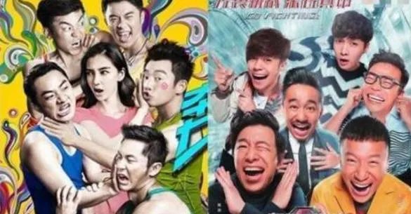 跑男6人员已定？