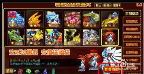 4399约瑟传说约瑟怎么打