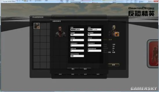 勇敢者的挑战 CSOL缔造者昼夜求生2上线
