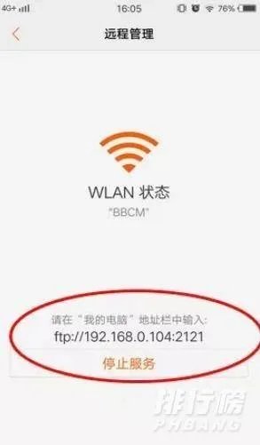 红米手机怎么连接电脑_ 红米手机连接电脑不识别