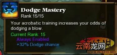 《火炬之光2》最强伤害 最高效率工程师心得