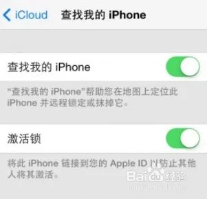 ios7 beta2评测;新版本更新介绍
